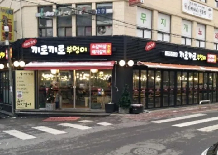 Hongdae#yonsei Univ#sinchon#2br With Elevator#4min From Shinchon Station Line 2 서울특별시